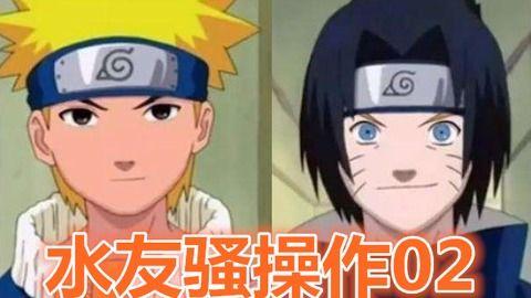 火影五尾爆料视频大全下载,揭秘忍者世界神秘力量  第3张