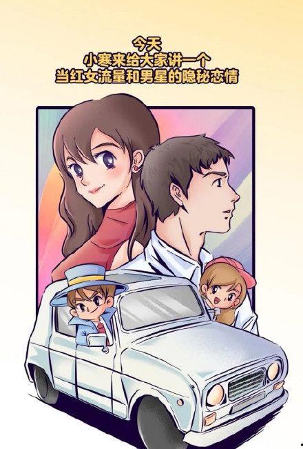 吃瓜千金漫画免费观看,免费畅享欢乐时光  第1张