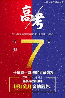 周四十一点爆料新闻视频,最新爆料新闻视频深度解析 第2张 周四十一点爆料新闻视频,最新爆料新闻视频深度解析 第2张